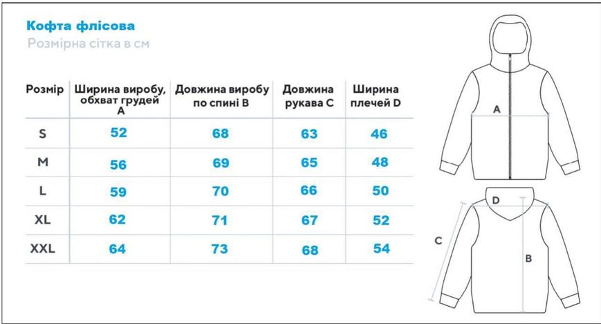 Тактическая флиска SMILO синяя W copy_FL2 фото