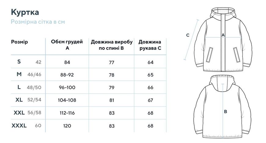 Зимняя куртка SMILO softshell pixel 10056 фото