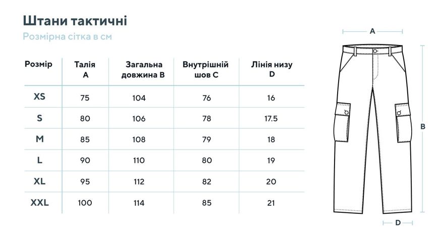 Тактические брюки SMILO rip stop olive XS AN021 фото