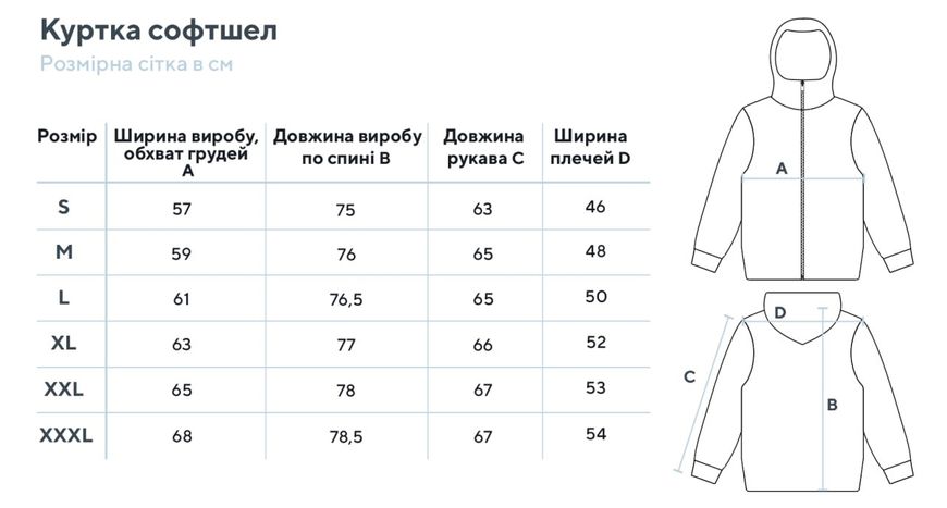 Тактичний костюм SMILO cargo softshell olive XS 10028 фото